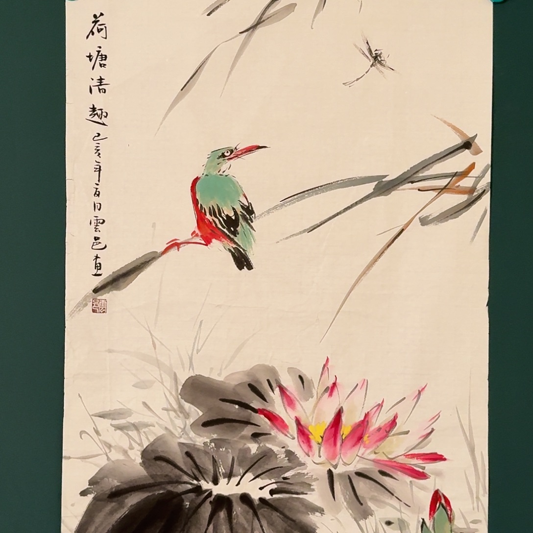 国画云邑老师的作品
