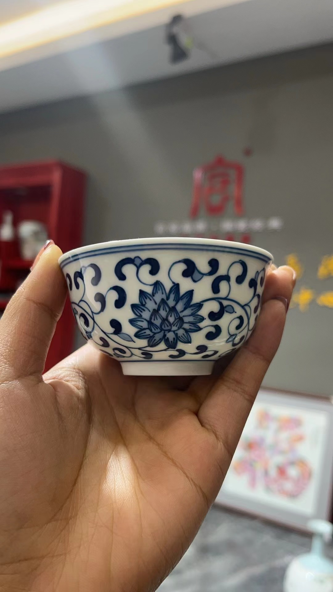 景德镇陶瓷缠枝莲主人杯252y