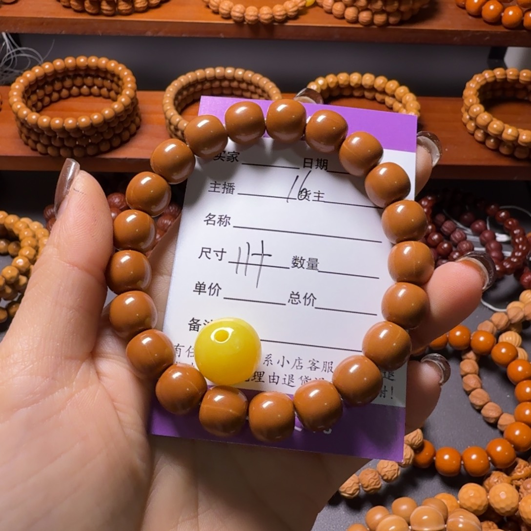 马***猴头核桃吊坠老型