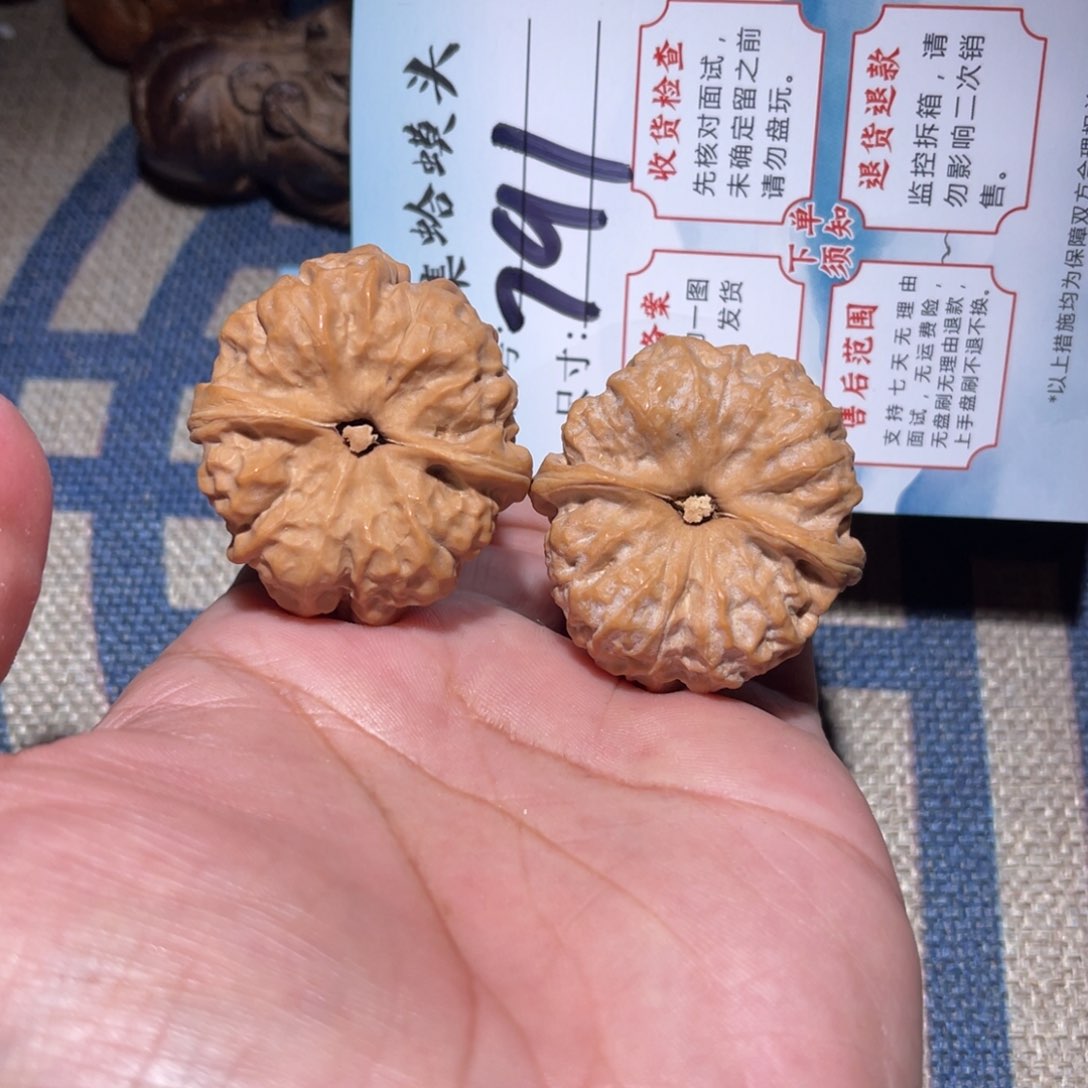 文玩核桃把件文玩