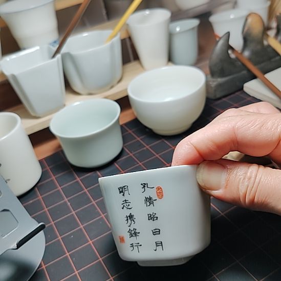 茶具个性文字定制