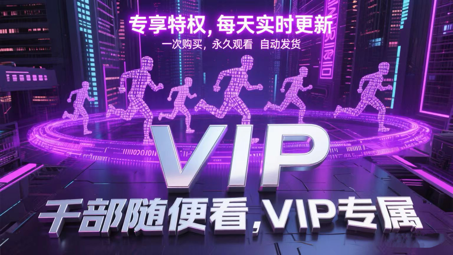 【视频集合】〖999+〗部最新视屏 免解压在线观看包更新 办公服务安装