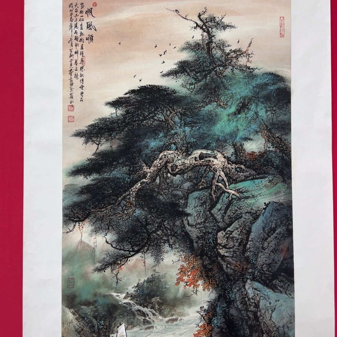 国画恭***?李长田5平尺精品