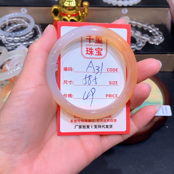 玛瑙/玉髓手镯未镶嵌阿*