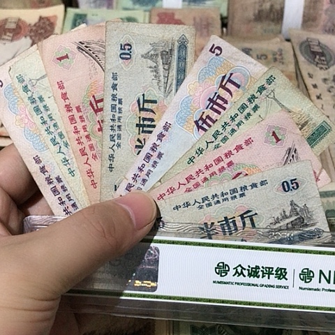 8张退市旧票福利品