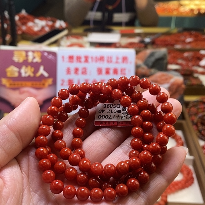 未镶嵌手串南红玛瑙