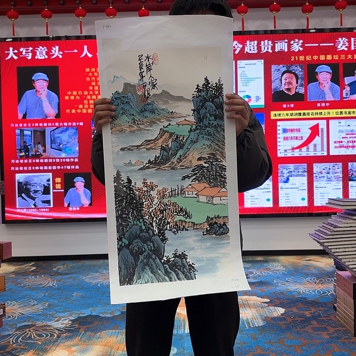 国画国画作品展！