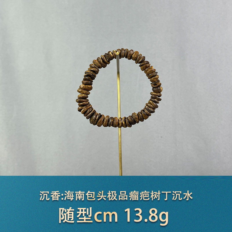 94564 海南包头瘤疤树丁沉水 沉香