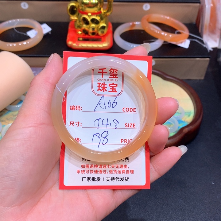 玛瑙/玉髓手镯未镶嵌