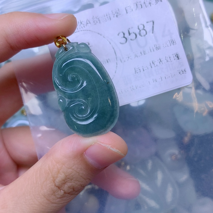 吊坠(不含链)未镶嵌翡翠