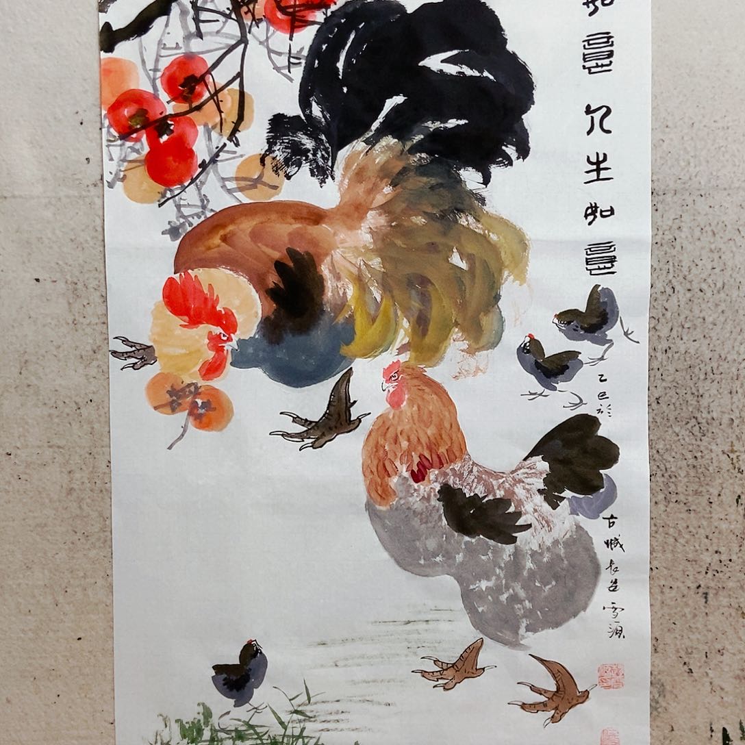 国画@***院我是不是应该要去看，