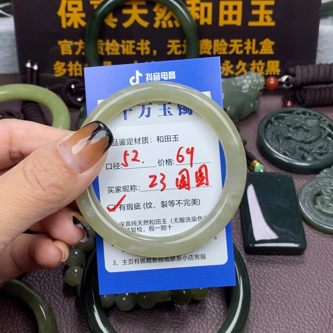 和田玉未镶嵌手镯