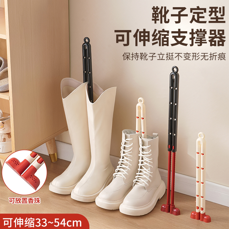 可伸缩长短靴通用靴撑防皱防塌防变形中高筒靴子支撑架靴子收纳夹