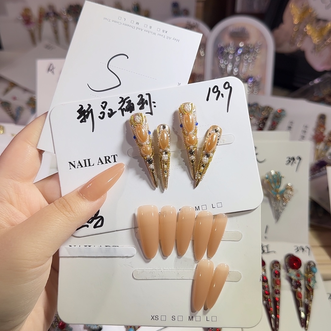 高定穿戴甲甲甲甲