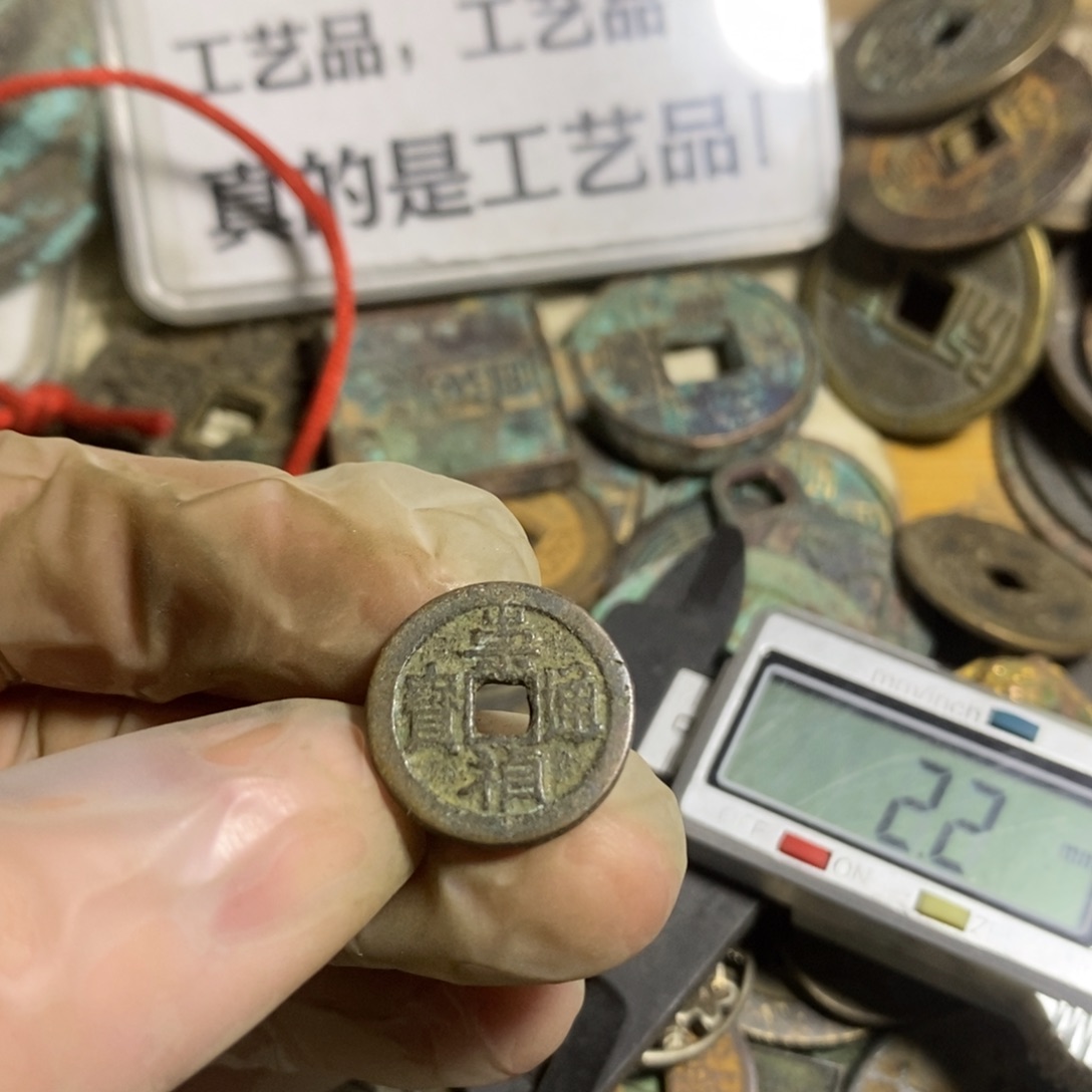 铜现代工艺品学习币