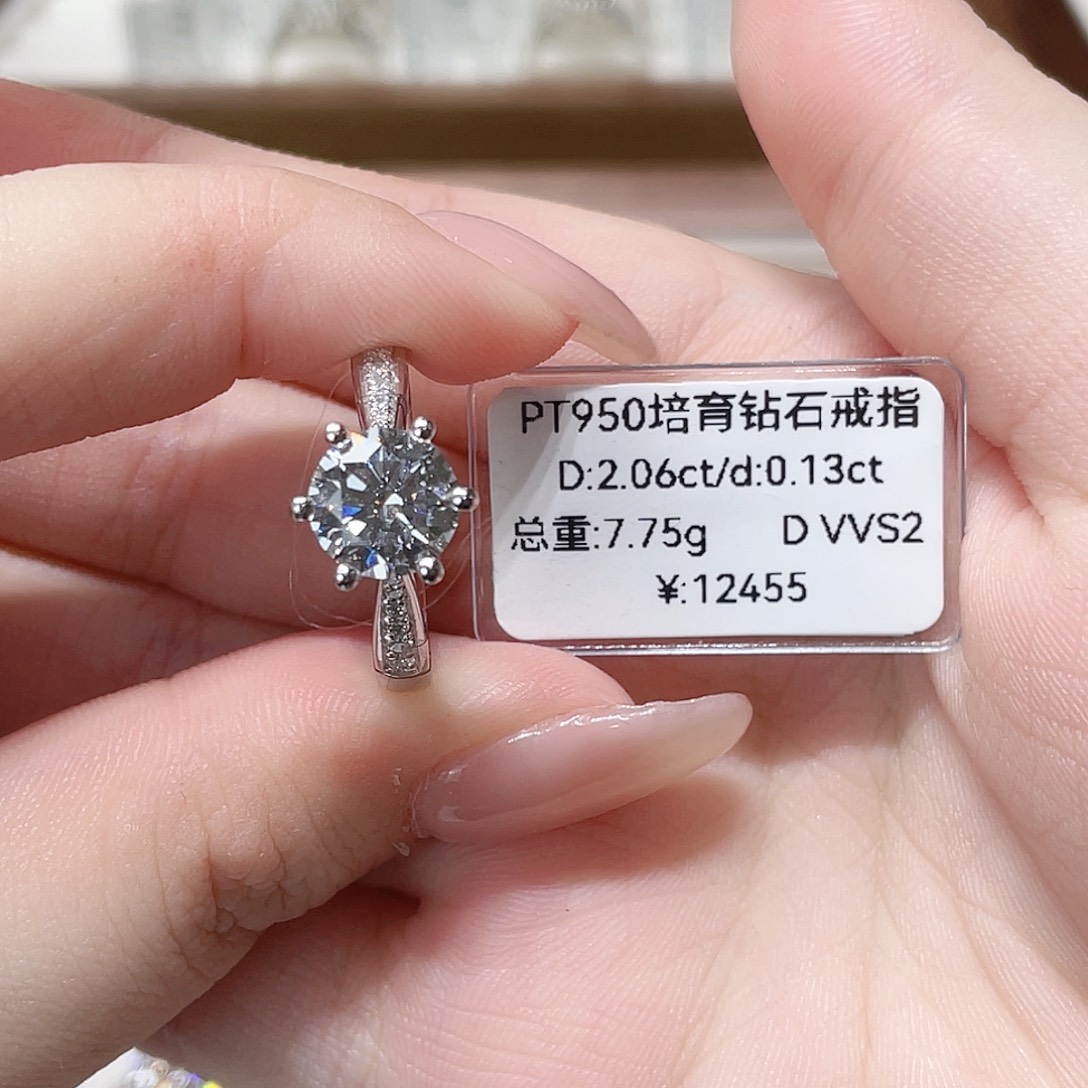 铂Pt950镶嵌实验室培育钻石