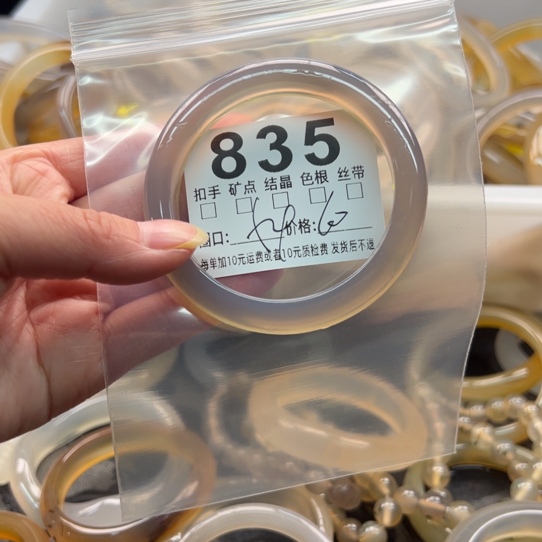 玛瑙/玉髓未镶嵌手镯835