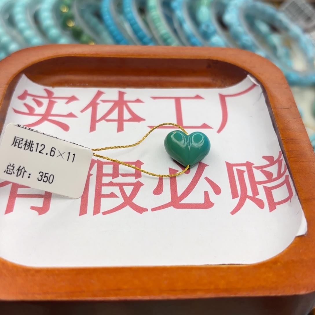 绿松石未镶嵌手链