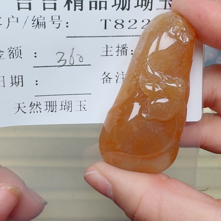 硅化玉手链合金婵**秋