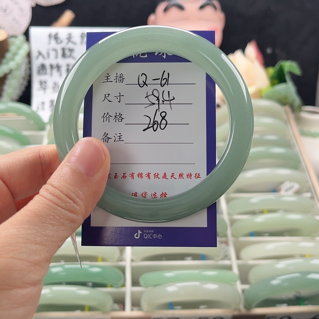 石英质玉手镯未镶嵌