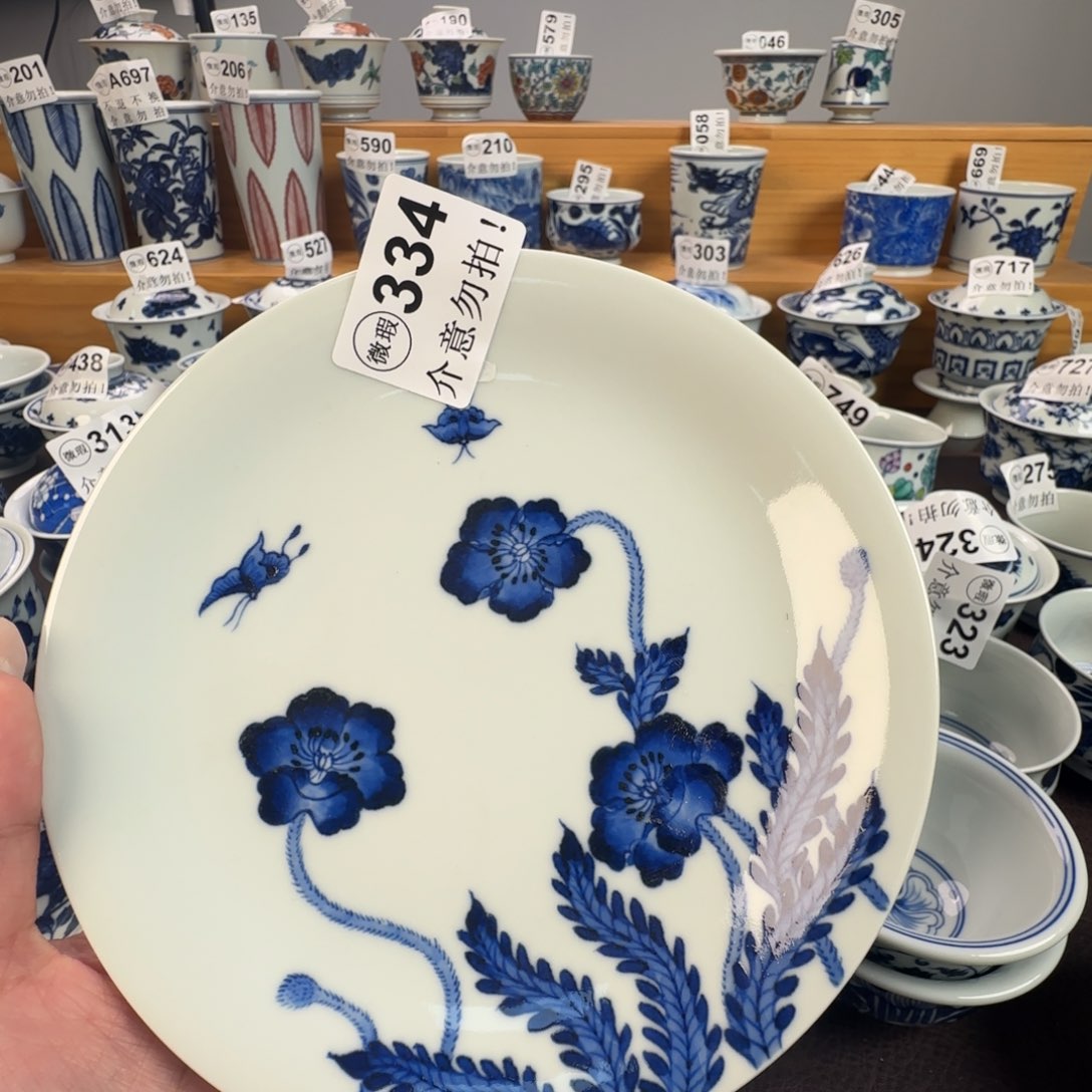 杯微瑕景德镇陶瓷