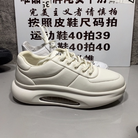【闪购商品】头层牛皮41和42