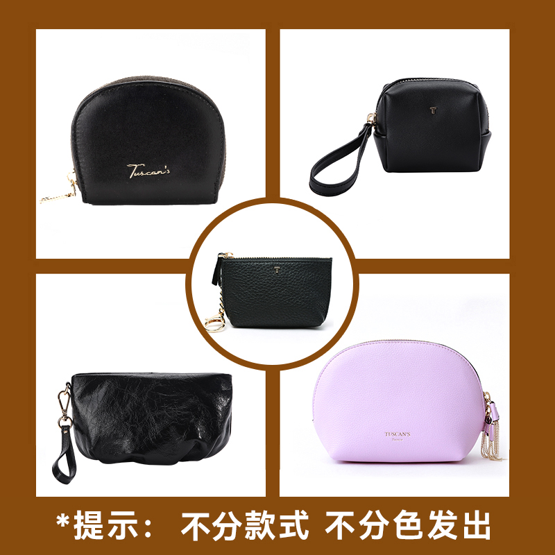 【FD1】时代集团配饰包包福袋-不分色