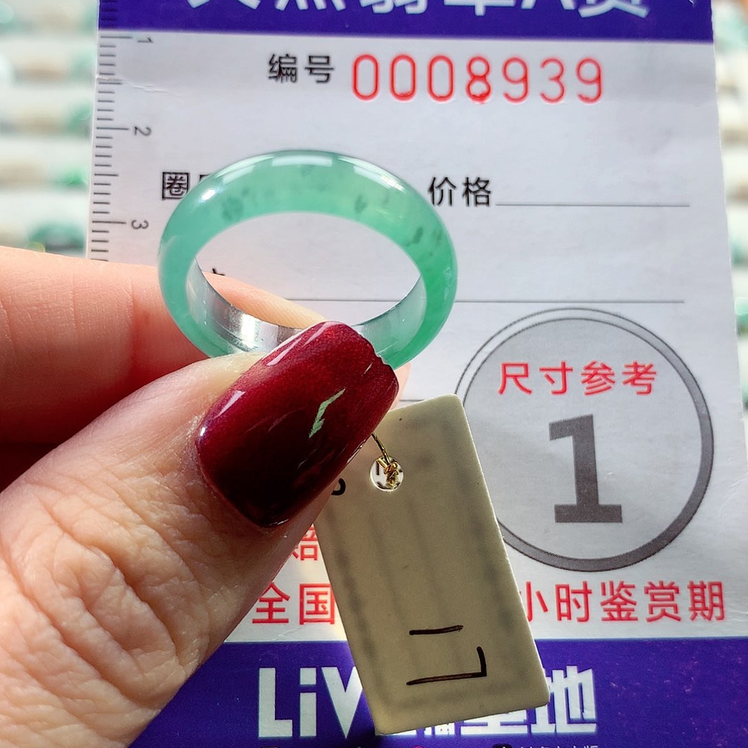 翡翠戒指未镶嵌17号