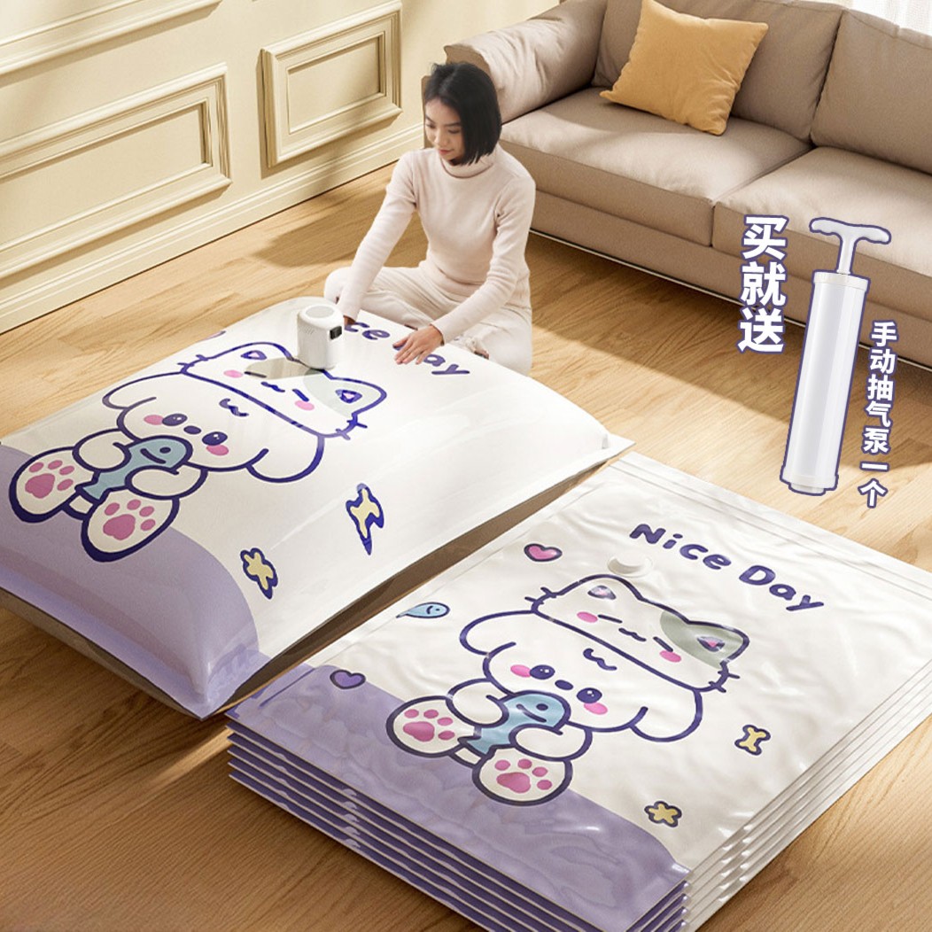 新疆包邮真空压缩袋加厚收纳衣物棉被子抽空气装被子羽绒袋大容量