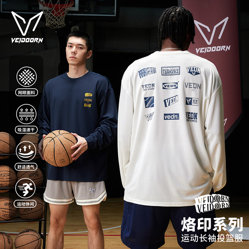 【新品发售】维动烙印系列长袖投篮服运动长袖T恤训练宽松秋冬美式