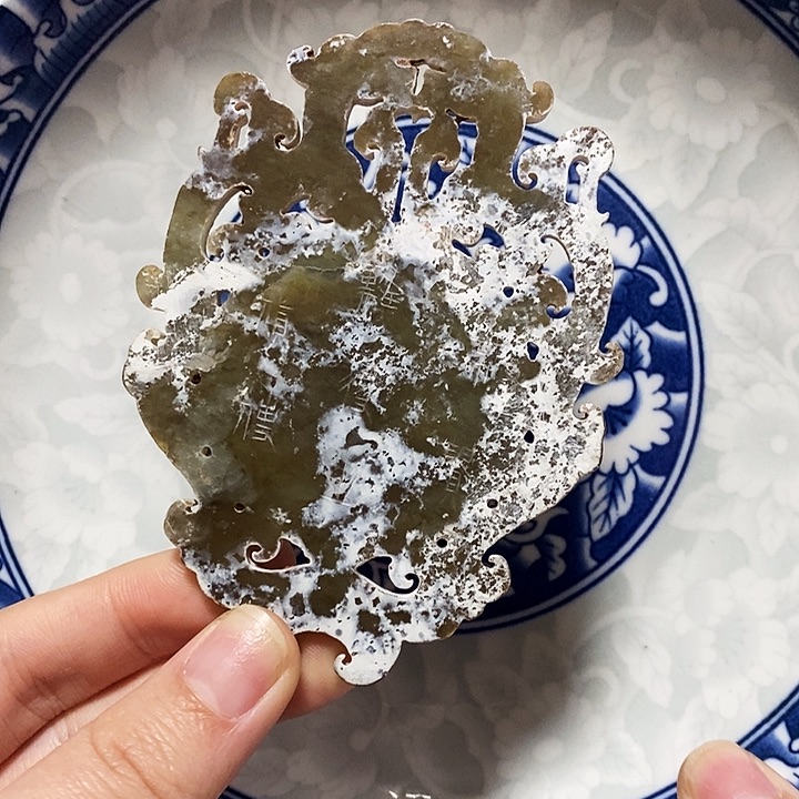 瓷片瓷片 瓷器 摆件1个