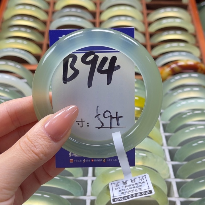 岫玉手镯未镶嵌P****E手镯