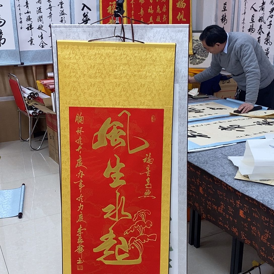 书法书法作品参加