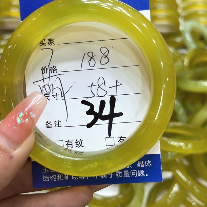 蛇纹石玉手镯未镶嵌?*爱