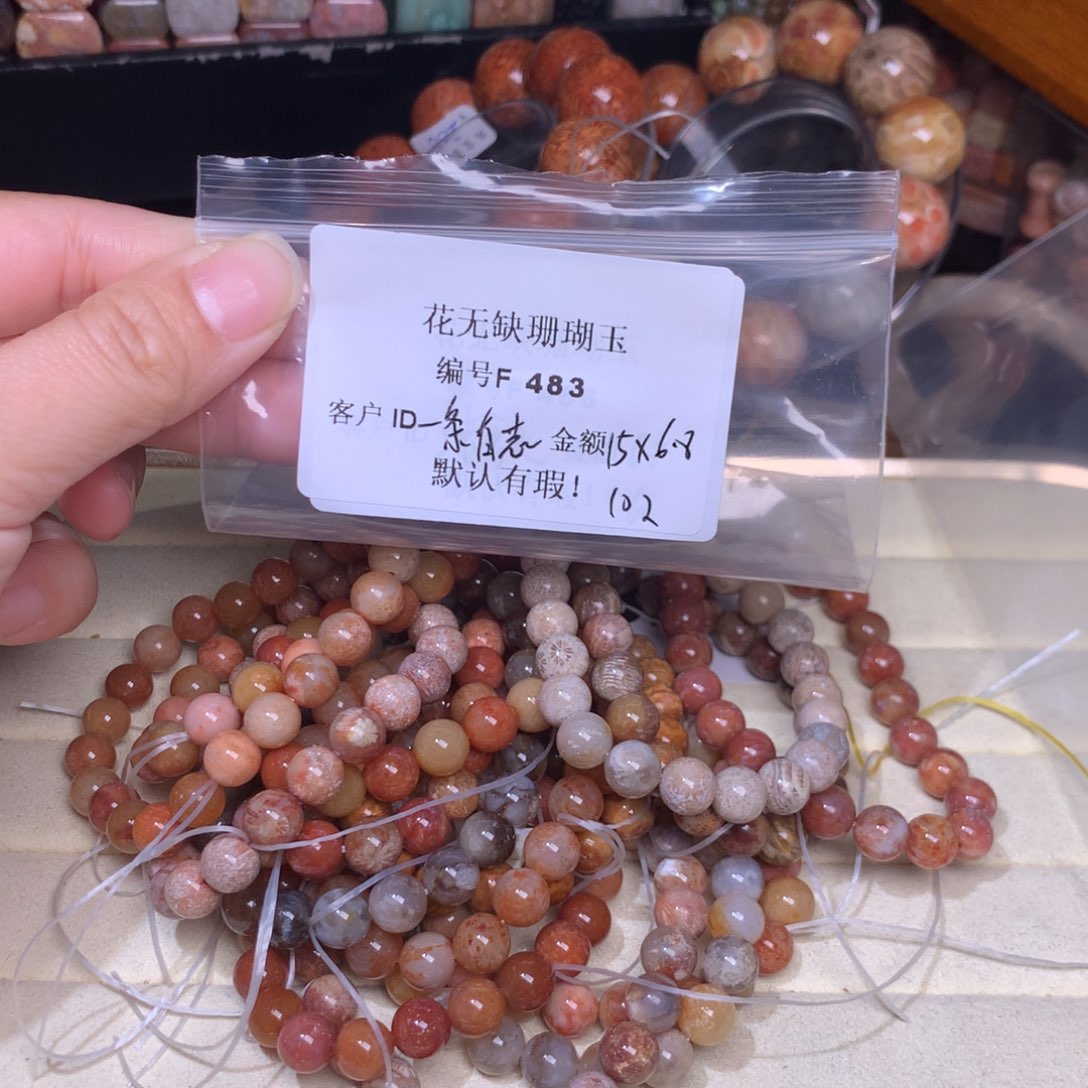 硅化玉手镯未镶嵌一****鱼