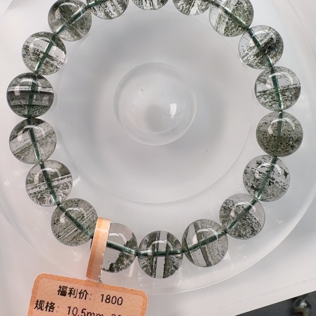 手链水晶未镶嵌天然绿幽灵千层10.5