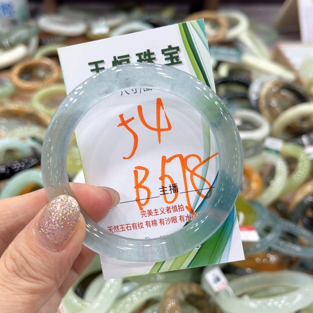 岫玉未镶嵌手镯手镯