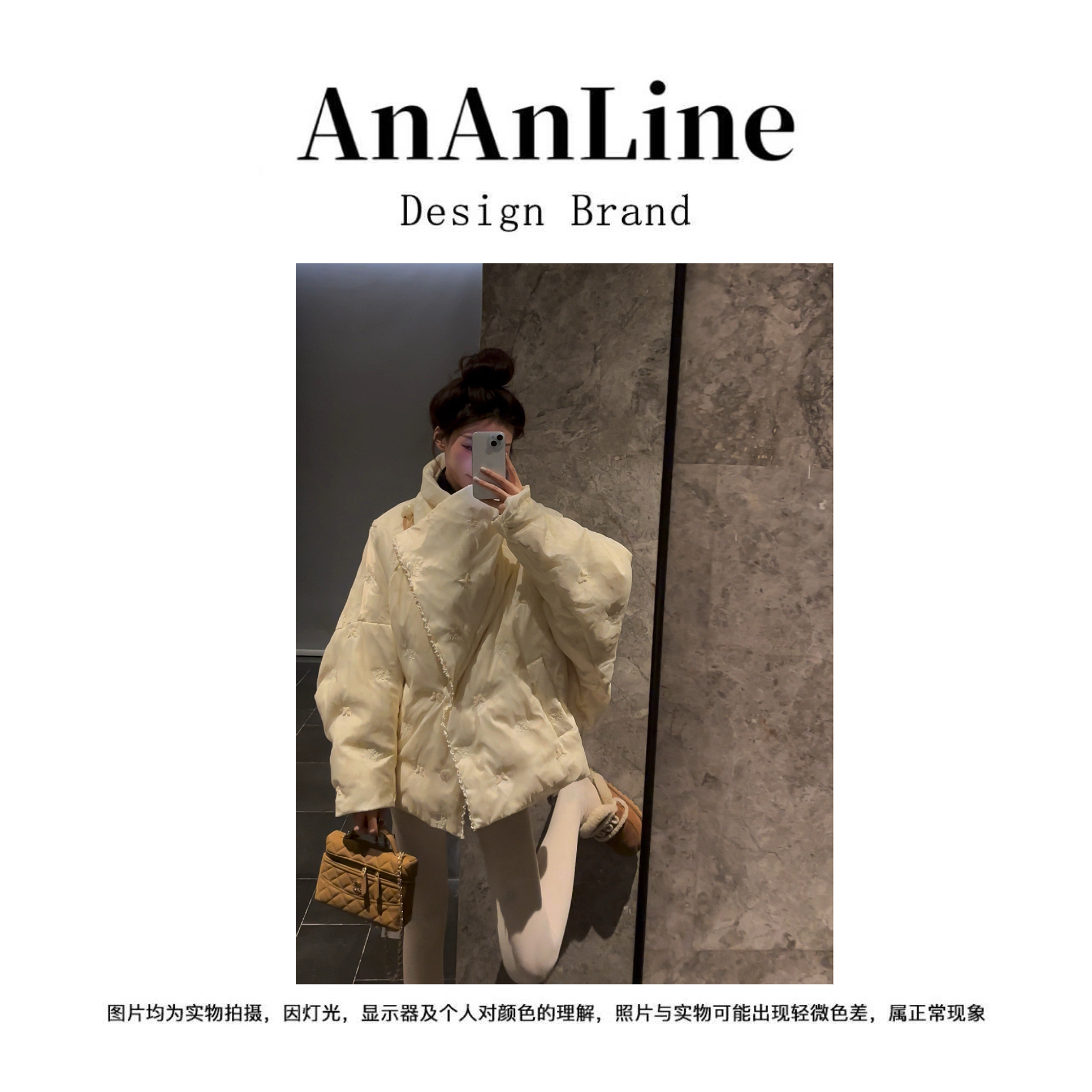 AnAnLine.【天使之翼】原创！25年新款新中式刺绣钉珠90白鸭绒羽绒服