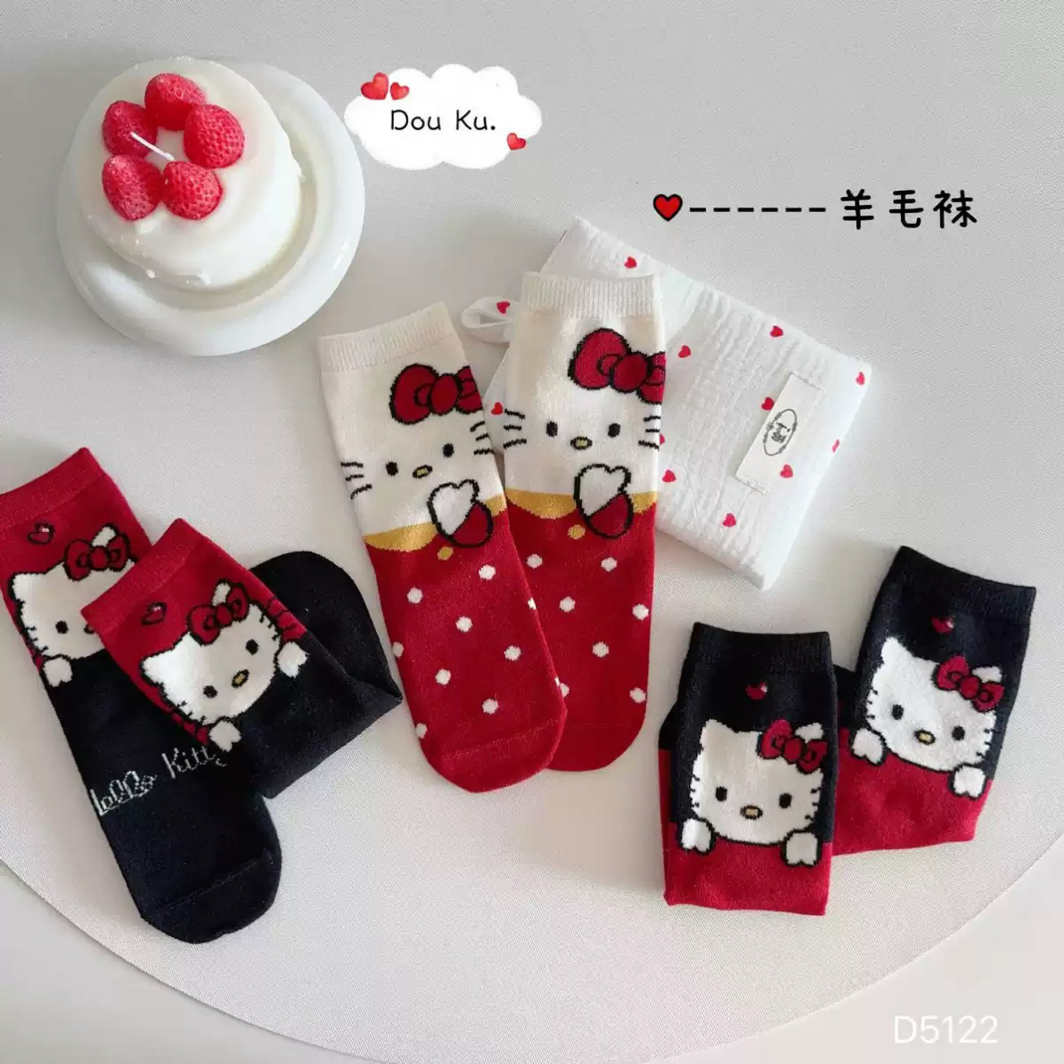 （1-5）【直播间满30包邮】（编码下单）小佑喜儿童袜子 补差链接