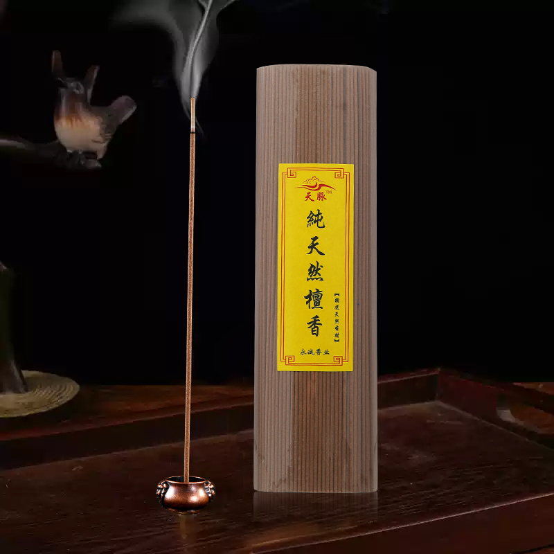 拍二发三天然檀香线香沉香室内香薰净化空气卧香供佛家用持久留香