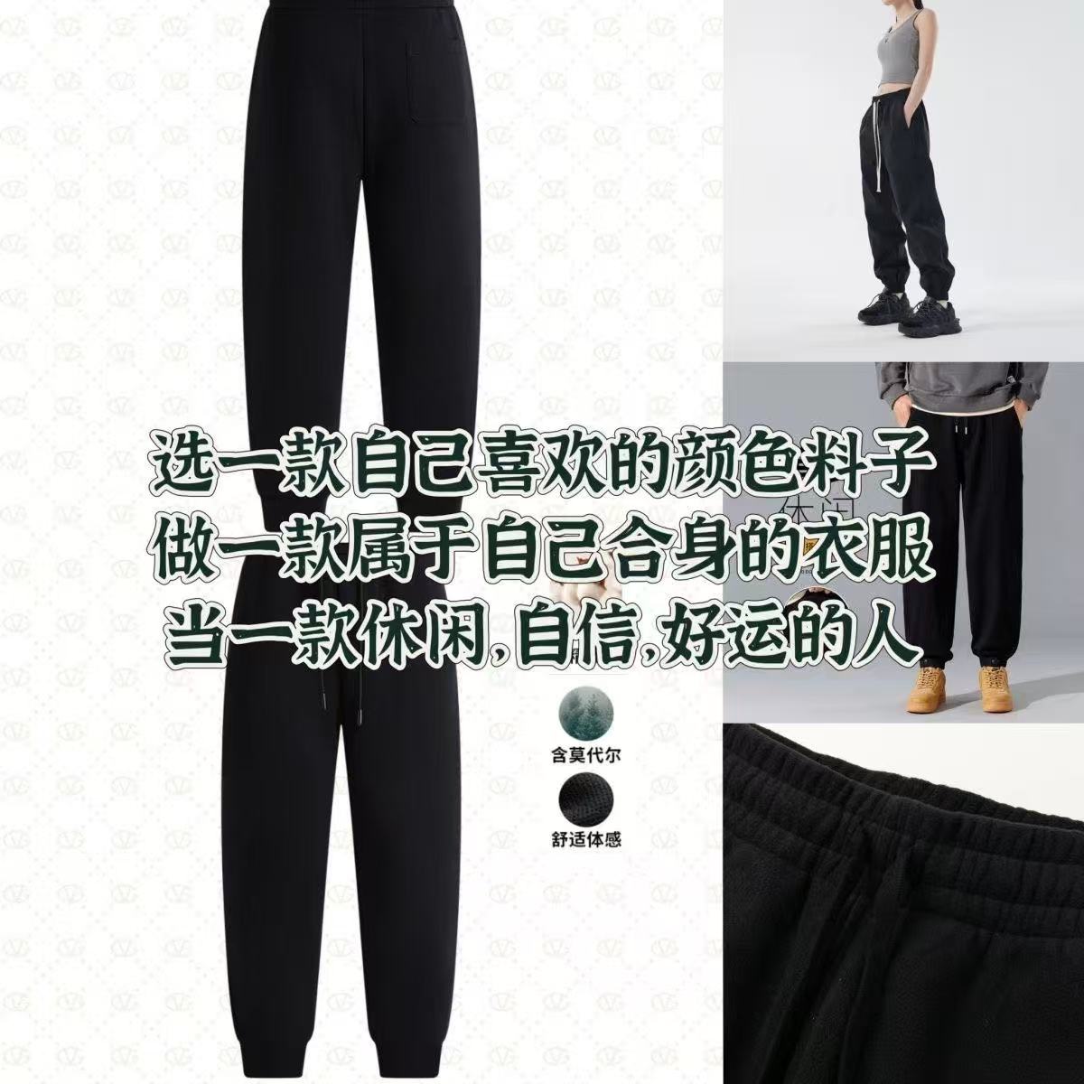 各种布头服装面料休闲舒适亲肤透气衣服裤子布料