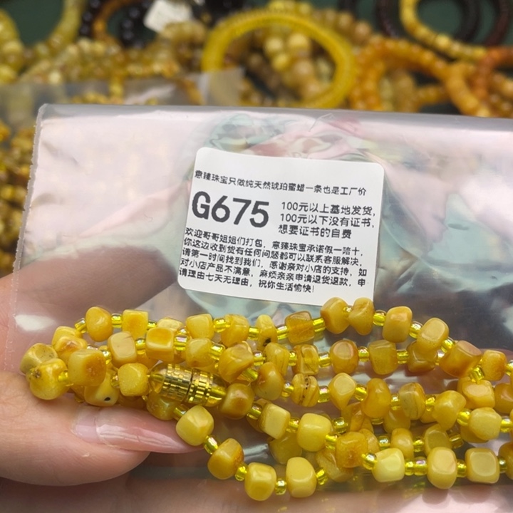 琥珀未镶嵌珠宝奇石