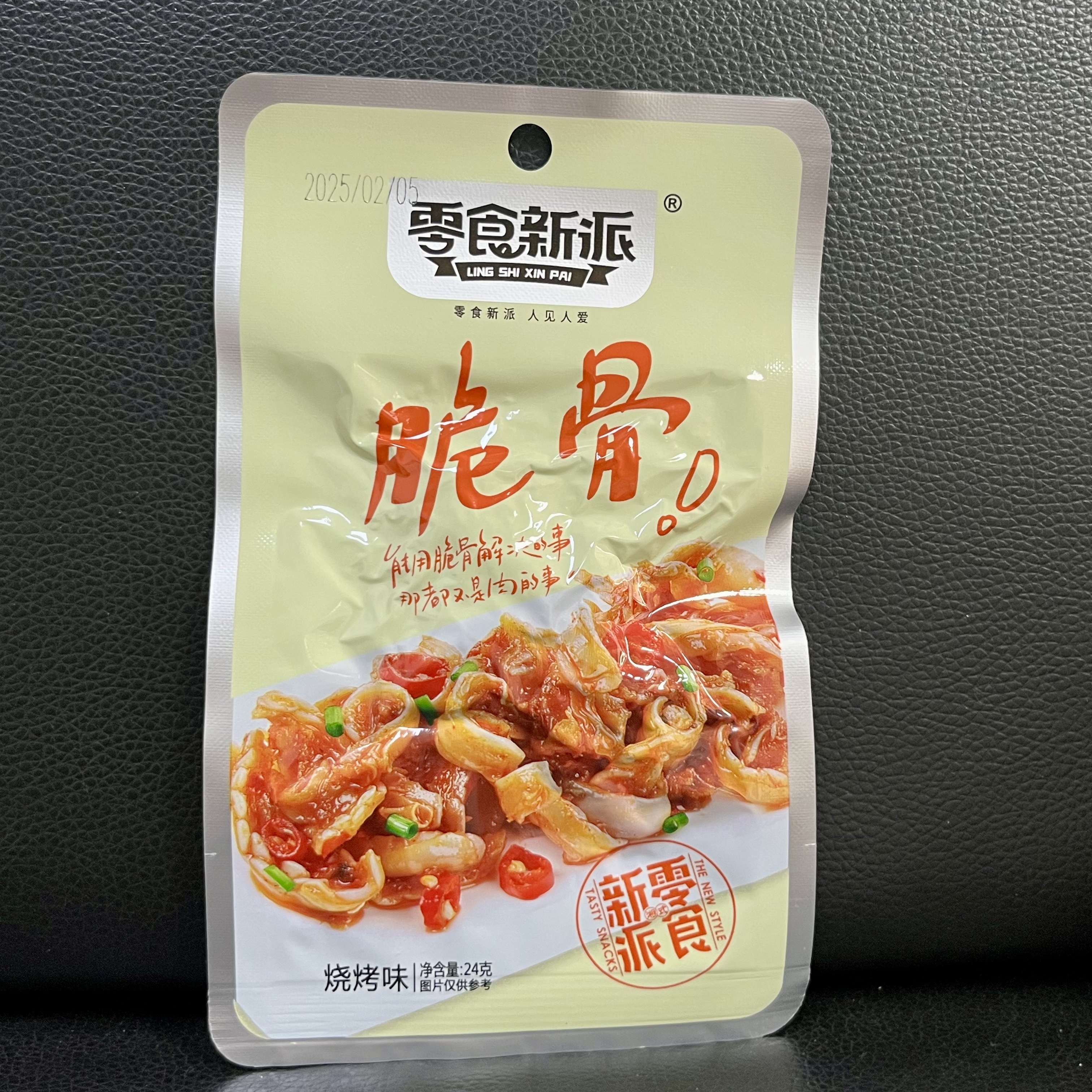 【零食新派】脆骨 24克（非常辣辣辣） 日期到12月4