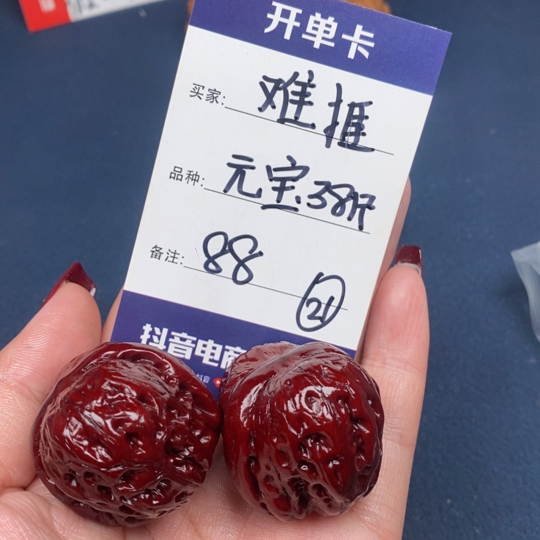 文玩核桃吊坠难*文玩21