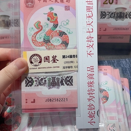 塑料082582221。。。。。。。。。