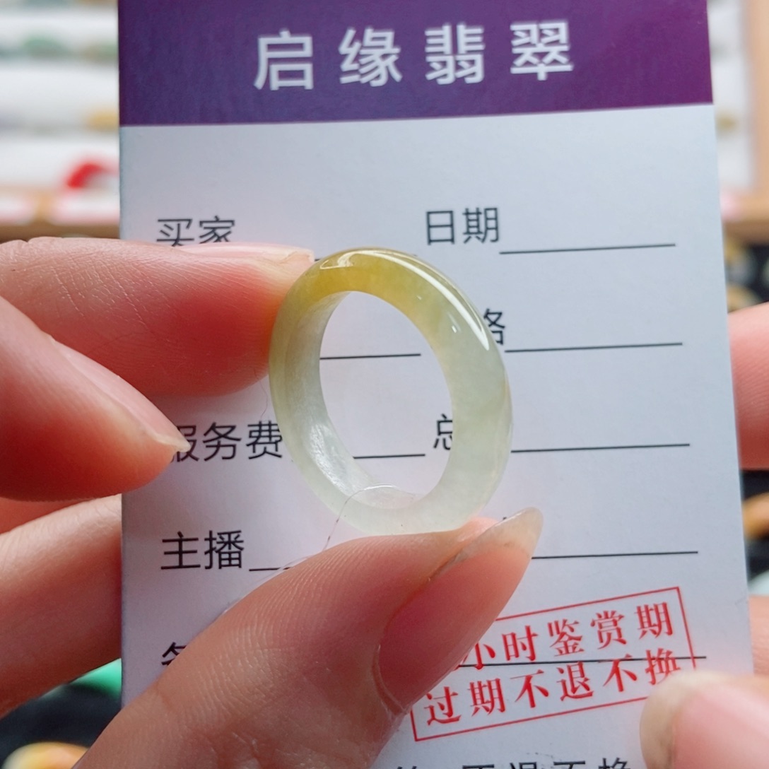 未镶嵌戒指翡翠圈口13