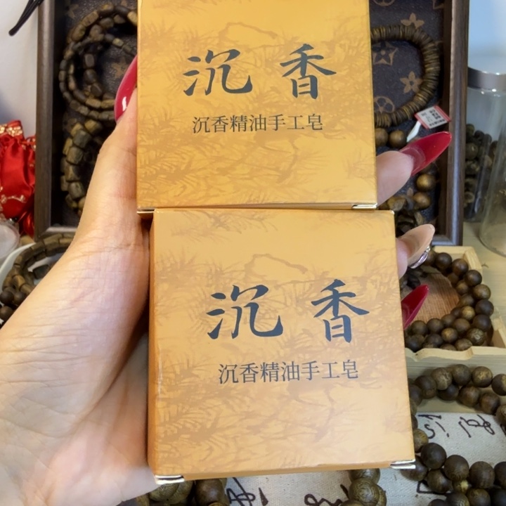 沉香沉香碎屑香皂多样性发一