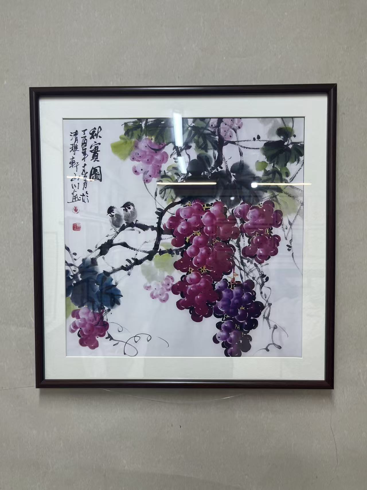 52cm*52cm紫气东来葡萄新中式餐厅客厅玄关水果装饰画墙壁挂画