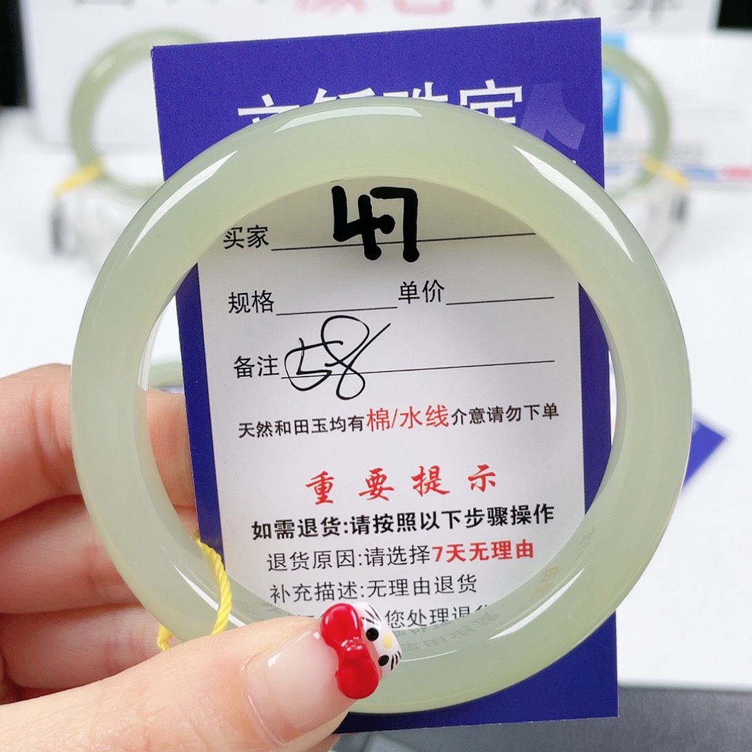 和田玉手镯未镶嵌