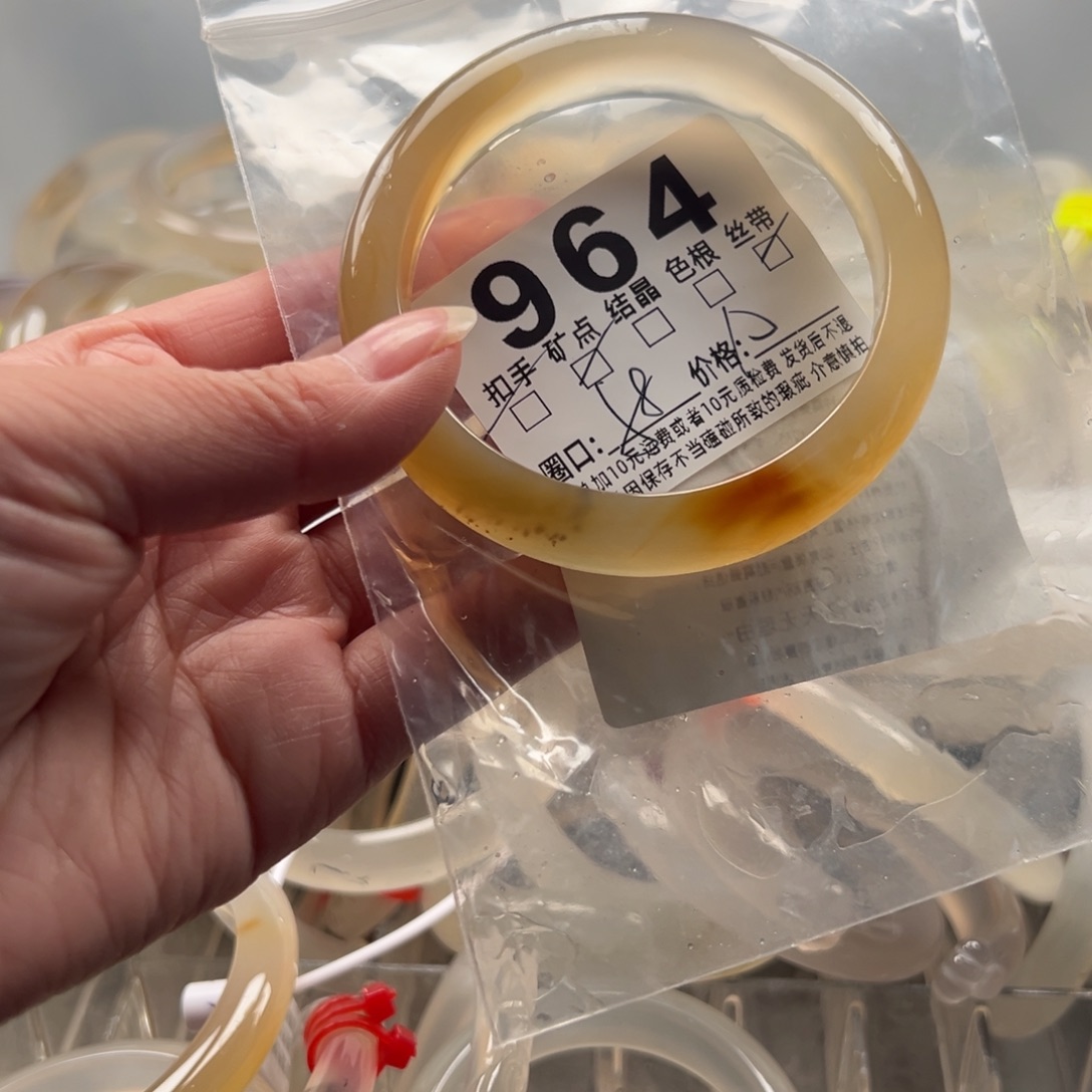 玛瑙/玉髓未镶嵌手镯964